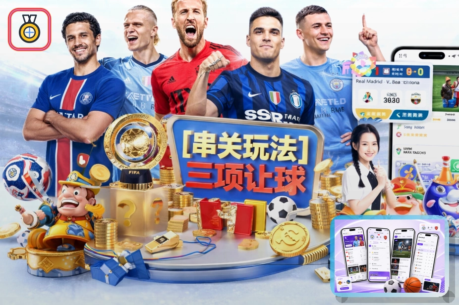 平台综合认证