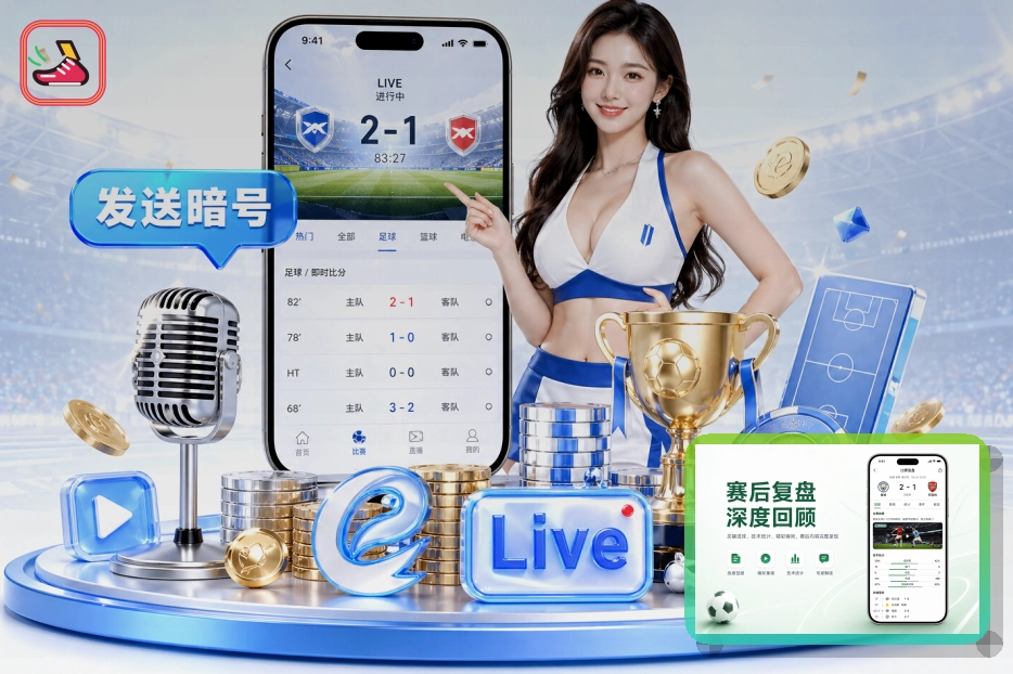 必赢更适合长期使用